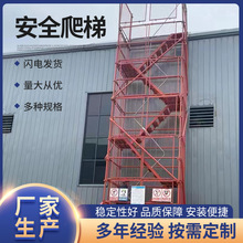 基坑马道安全爬梯 箱式装配脚手架爬梯 墩柱施工防护梯笼1600梯笼