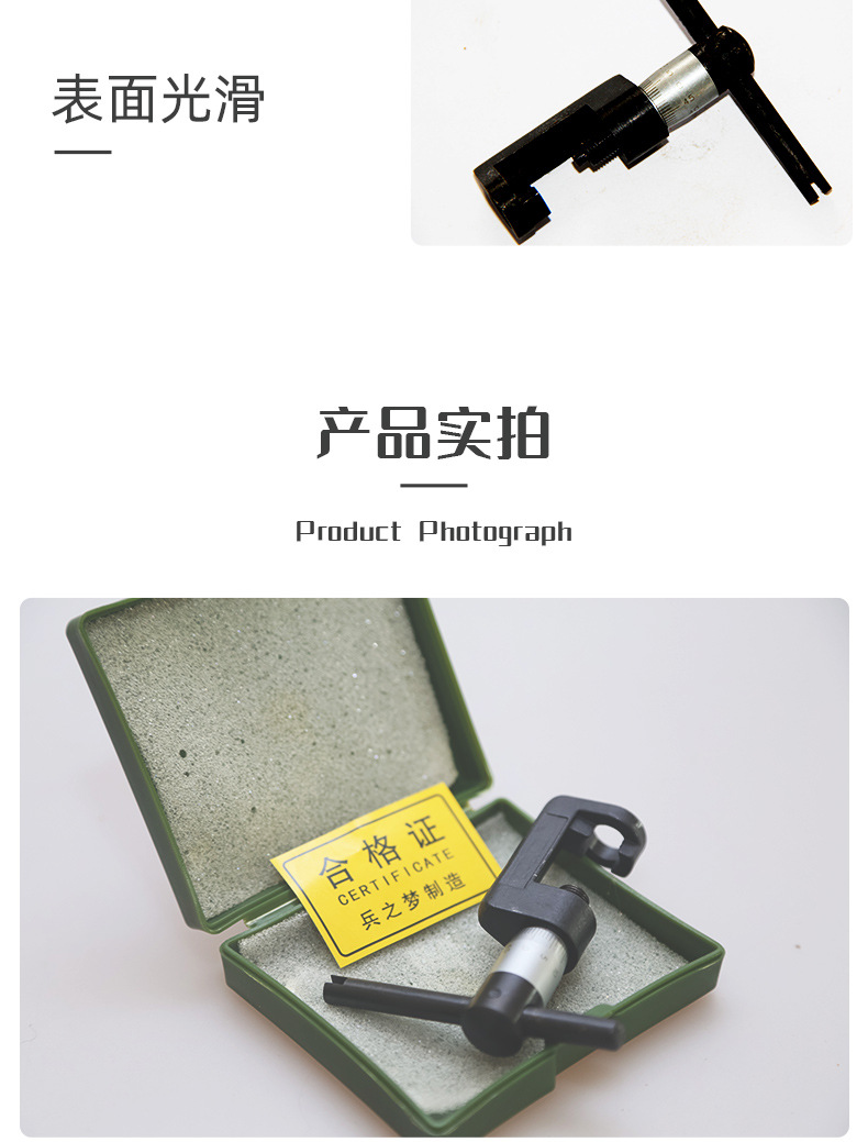 中军95校正器通用射击训练器材95 03准星校正器校枪器校准器