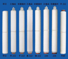 折叠滤芯微孔精密过滤芯5寸10寸20寸30寸40寸0.1um10微米过滤器