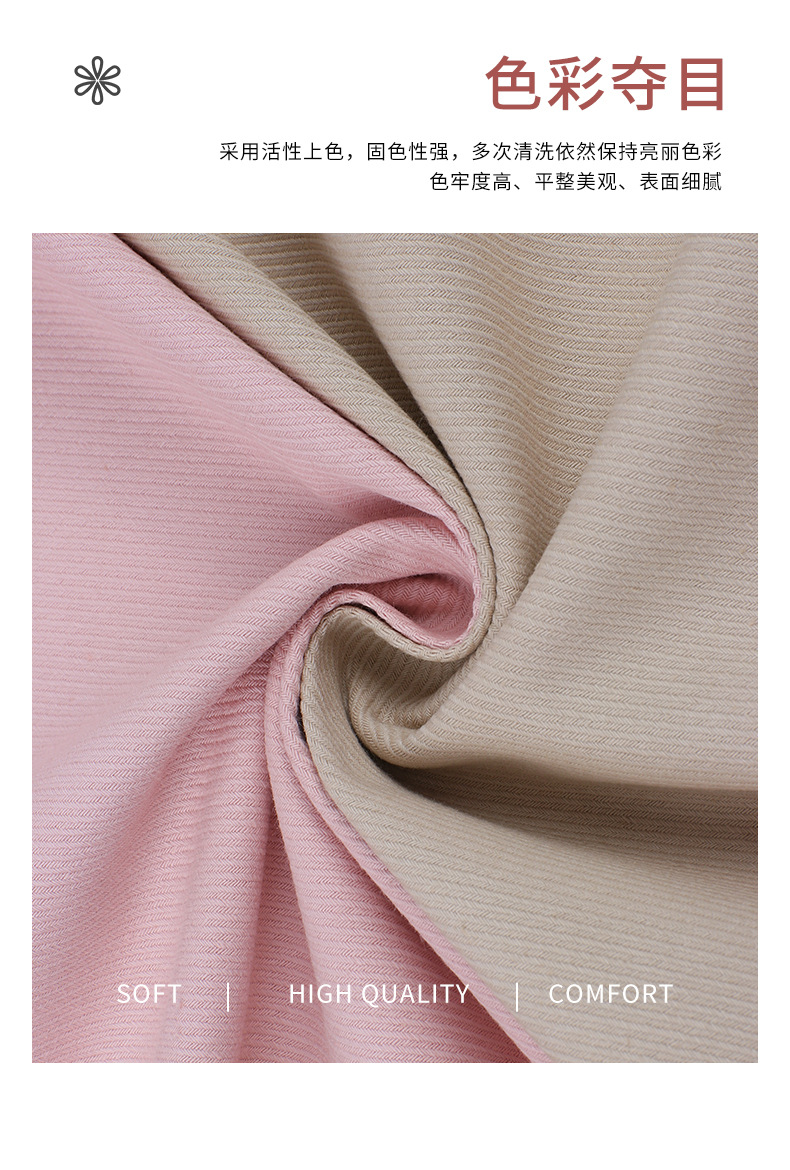 260g水洗棉布 16*16全棉梭织斜纹棉布 工装外套裤装洗水棉面料