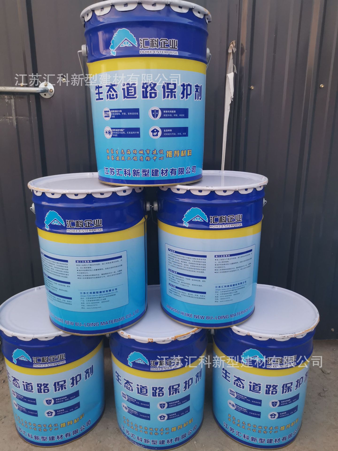 彩透水混凝土路面罩面剂无砂混凝土密封剂涂料色道路保护剂涂料
