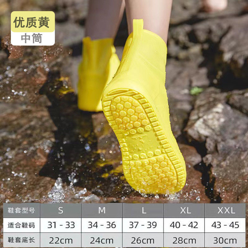 Waterproof Shoe Cover Silicone Thickened Non-Slip Shoes Wear-Resistant Rain Shoe Cover Rainy Outdoor Rain-Proof Shoe Cover Men and Women Rain Boots Wholesale