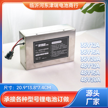 跨境新款除草机农机播种机锂电池 36v48v60v 大容量超长续航电池