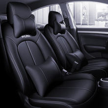 经典轩逸专车专用汽车座套2010-2020款一车一版四季全包围座椅套