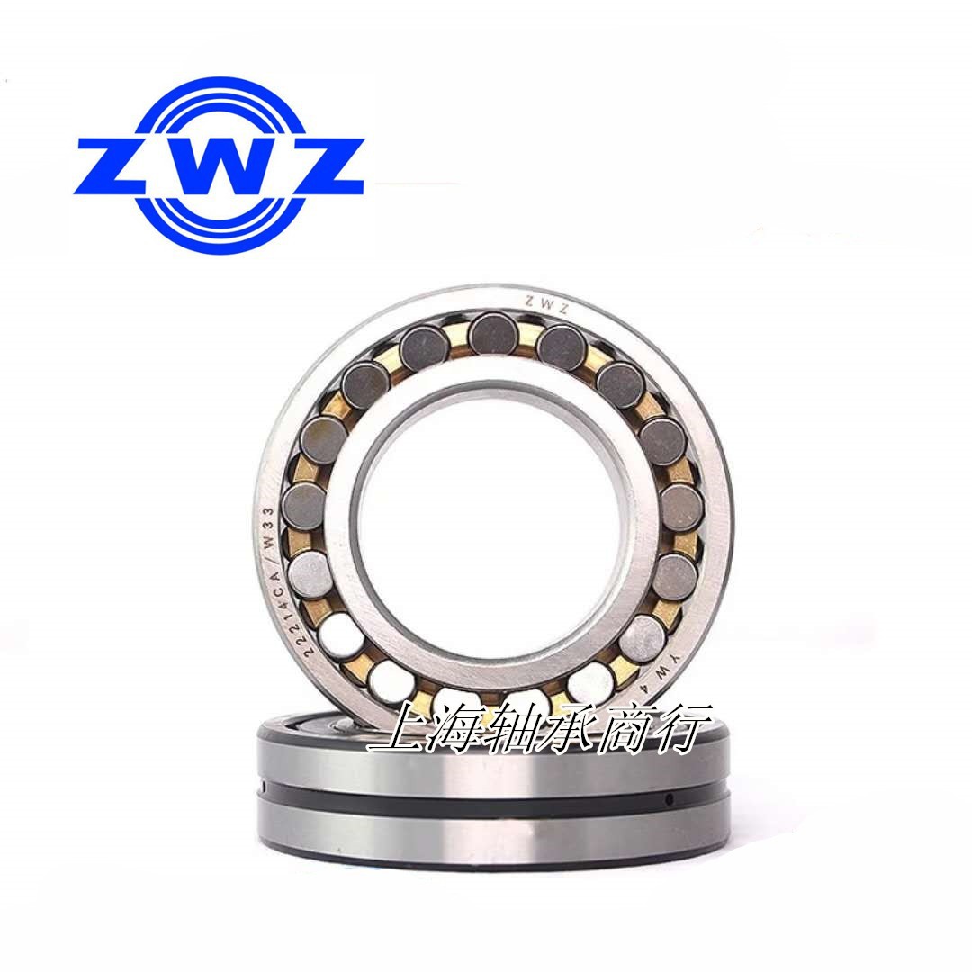 国产瓦轴zwz瓦房店调心滚子轴承23124 23220 ca/w33