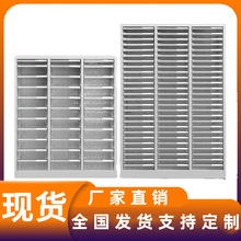 A4文件柜抽屉式多层钢制资料收纳柜子45抽90抽效率柜档案柜票据柜