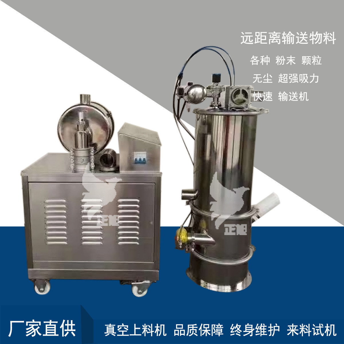 全自动粉末真空上料机干粉颗粒真空加料机食品化工医药粉末吸料机