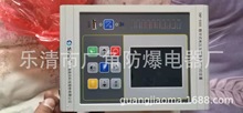 上海南自SNP-9305数字式电压互感器保护测控装置
