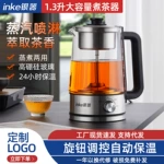 1.3L大容量煮茶器黑茶煮茶壺玻璃全自動蒸汽電熱燒水壺家用花茶壺
