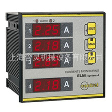 上海含灵机械供应contrel万用表、contrel继电器EMM-4E  EMM-4H