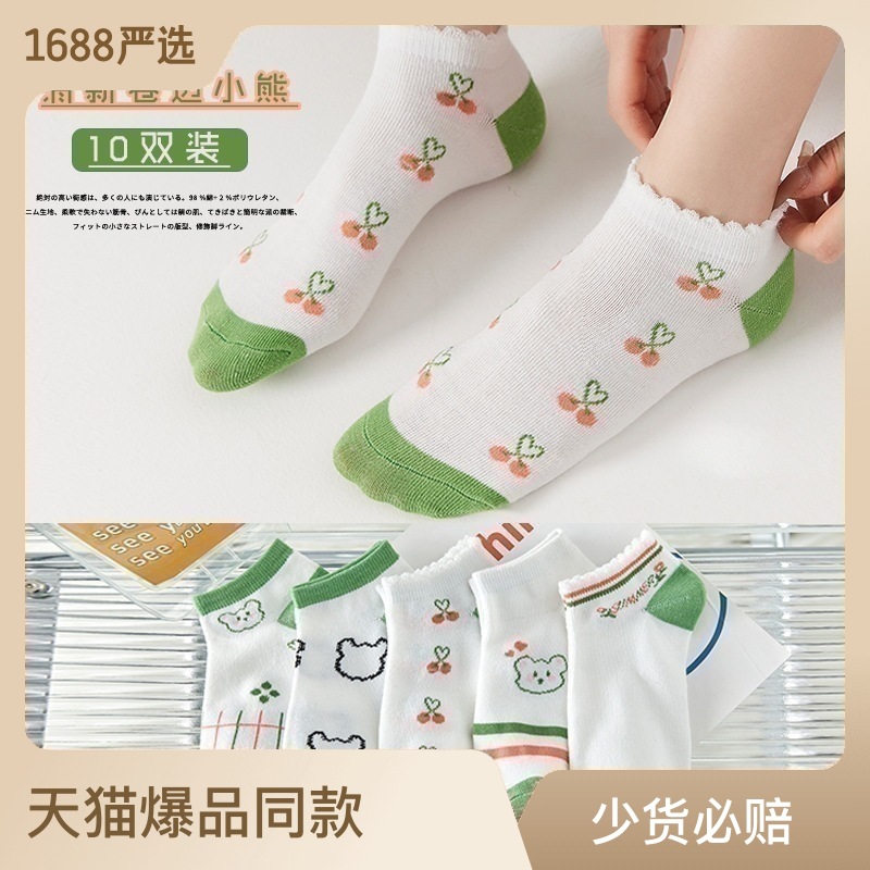 Socks Women's Socks Spring and Summer Thin Low Cut Ins Tide Japanese and Korean Shallow Mouth Non-Slip Women's Socks Cute Low Cut Ankle Socks Women