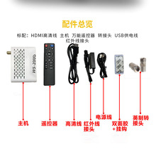 DTMB地面波HDMI高清机顶盒数字电视接收共享器杜比AC3+AVS+车载