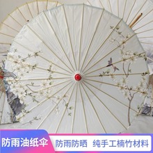 防雨防晒油纸伞古风道具中国风舞蹈汉服伞女生高颜值伞儿童伞