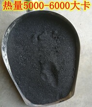 高炉冶炼超细煤粉学校实验工业用黑色无烟煤粉高热量煤泥煤灰粉