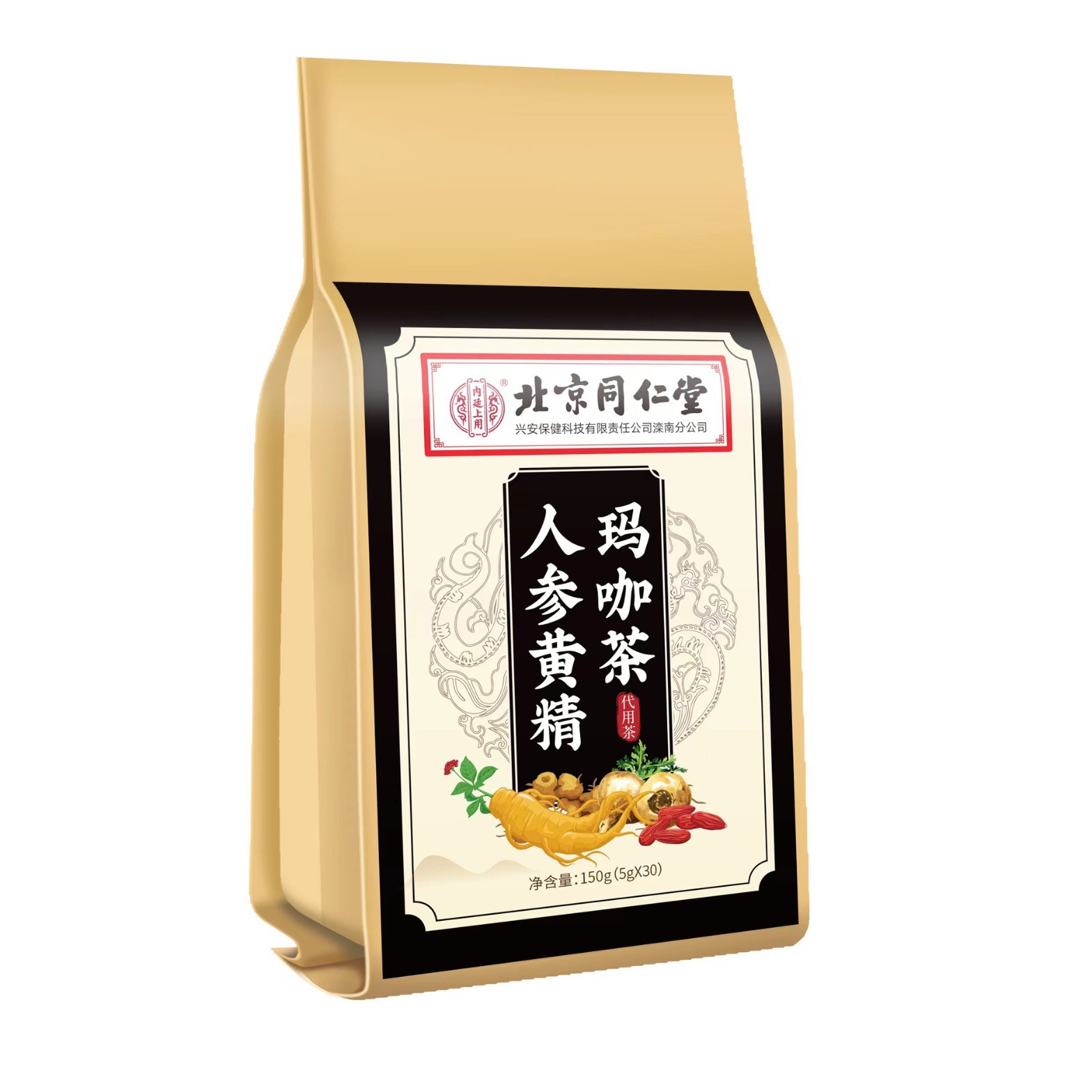 北京同仁堂人参黄精玛咖茶枸杞甘草养生茶包栀子罗汉果代用茶批发