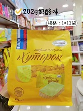 俄罗斯阿孔特小农庄威化饼干202/包办公室零食整箱拍12包