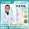 Privacy granulation Gel Set box Female sex Private office Gel Xi'an Zijin Eliminating size Manufactor Privacy granulation Gel Set box Female sex Private office Gel Xi'an Zijin Eliminating size Manufactor