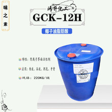 批发日本味之素GCK-12H椰子油脂肪酸甘氨酸氨基酸起泡 剂1KG