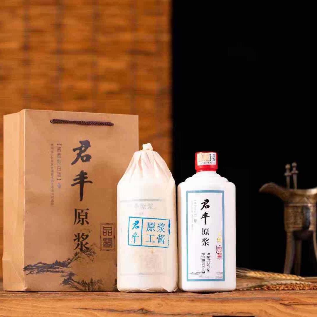 酣客君丰工酱原浆品鉴酱香型白酒53度500ml*6瓶裸瓶整箱-阿里巴巴