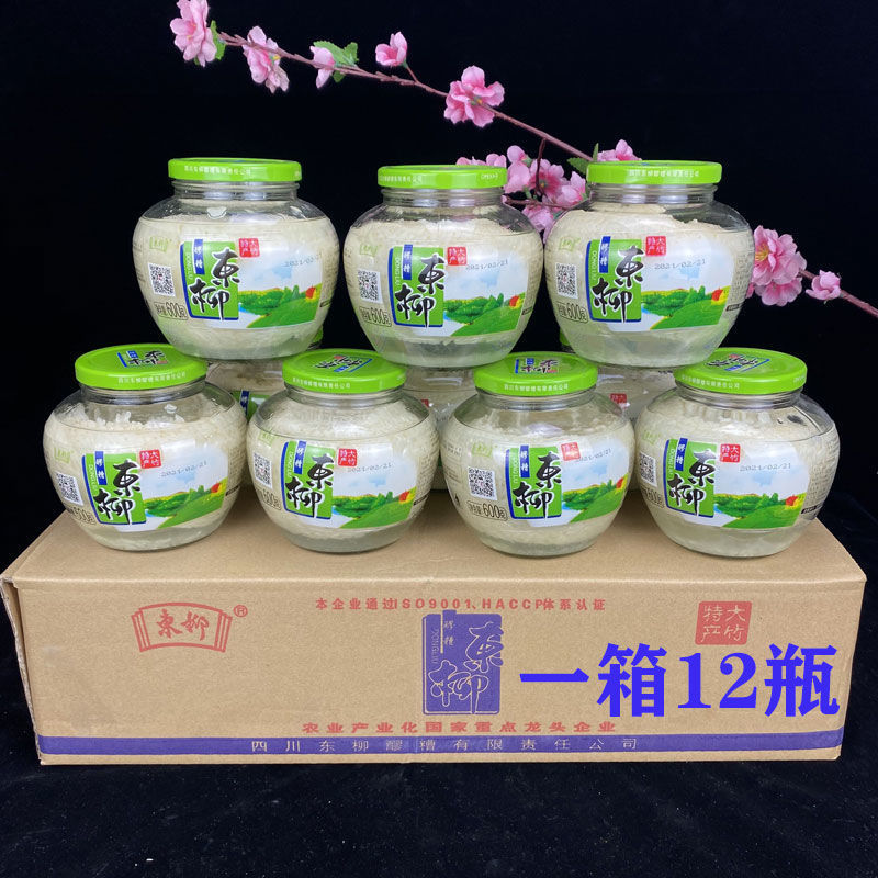 东柳包装规格默认保质期365天生产日期2021-07-02净含量(规格)1产地