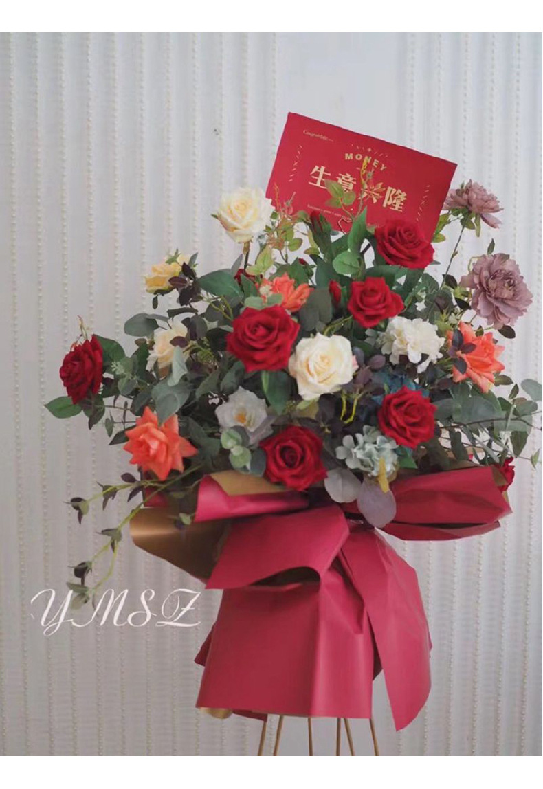 现货批发喜庆用品开业大吉生意兴隆卡片花店用品花篮贺卡大红卡