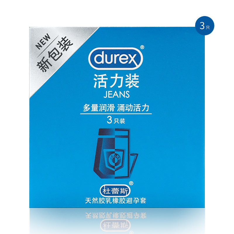 Durex Condom Bold Love 3 Intimate Passion Thread Ultra-Thin Thermal Condom Adult Family Planning Supplies