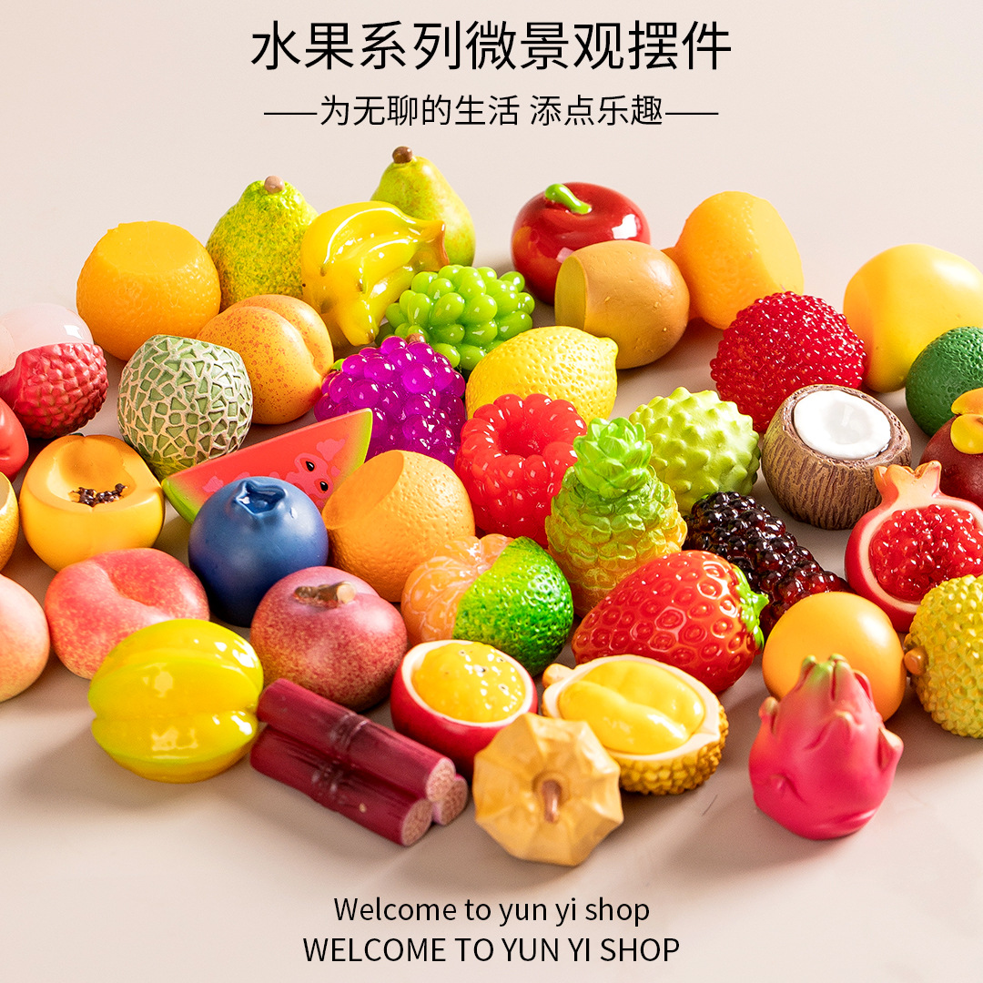 微景观仿真食玩荔枝草莓水果 可爱创意盲袋盒diy装饰品配件小摆件