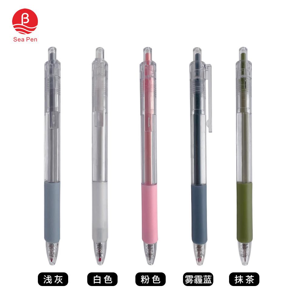 Color Rod Press Large Capacity Carbon Pen Bullet Pressing Pen Gel Pen Printable Laser Logo