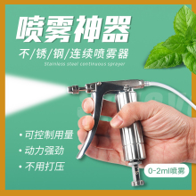 不锈钢喷雾器可调节养蜂喷药大棚蔬菜瓜果喷粉器手动型连续喷雾萝