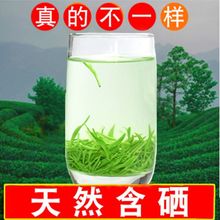 高山云雾毛尖绿茶2023新茶叶浓香型恩施富硒茶明前口粮茶袋装250g