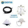 GPS转发器套件 四系统卫星信号室内覆盖系统GNSSRK-M-V