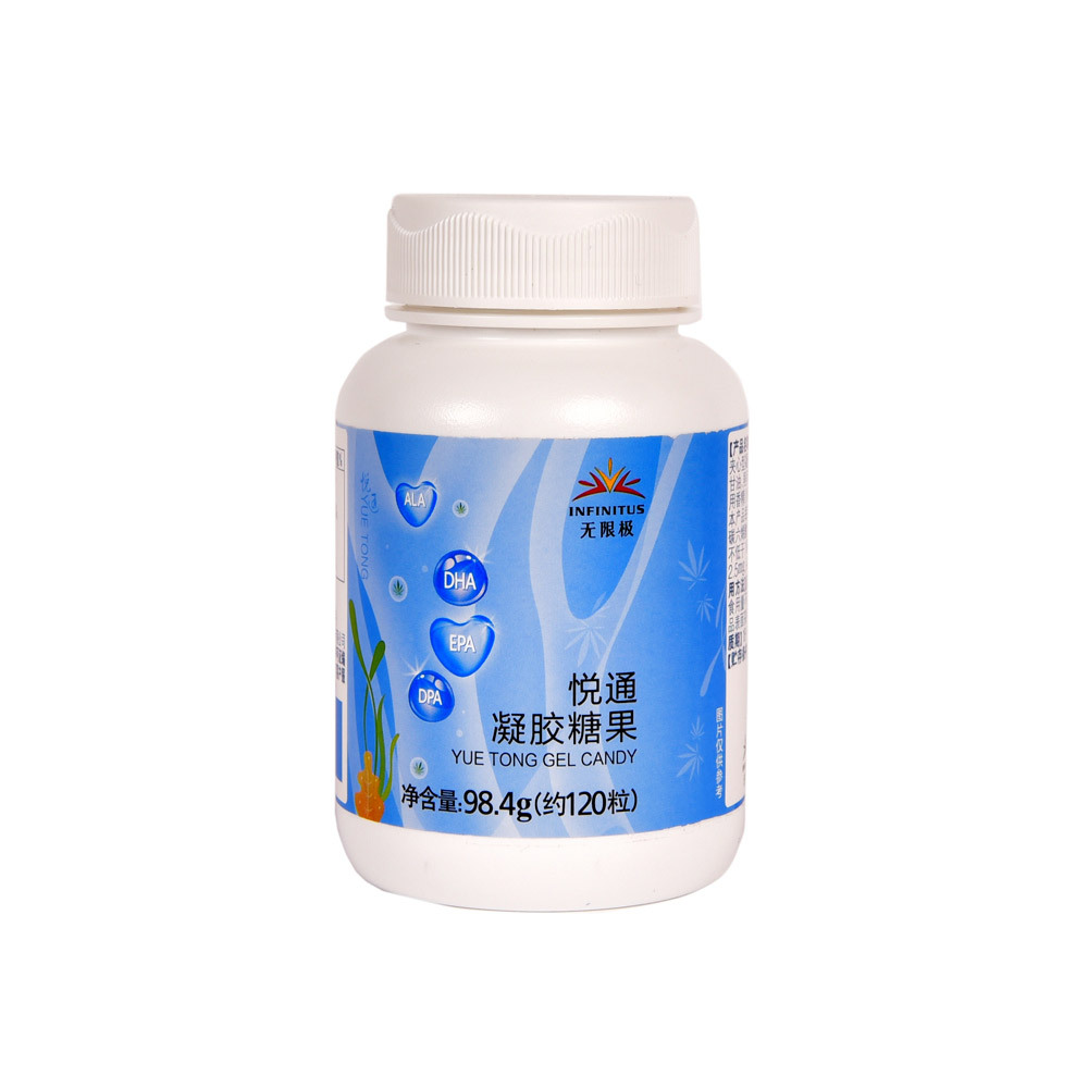 无限极悦通凝胶糖果 120粒 新品上市老品海豹油带防伪