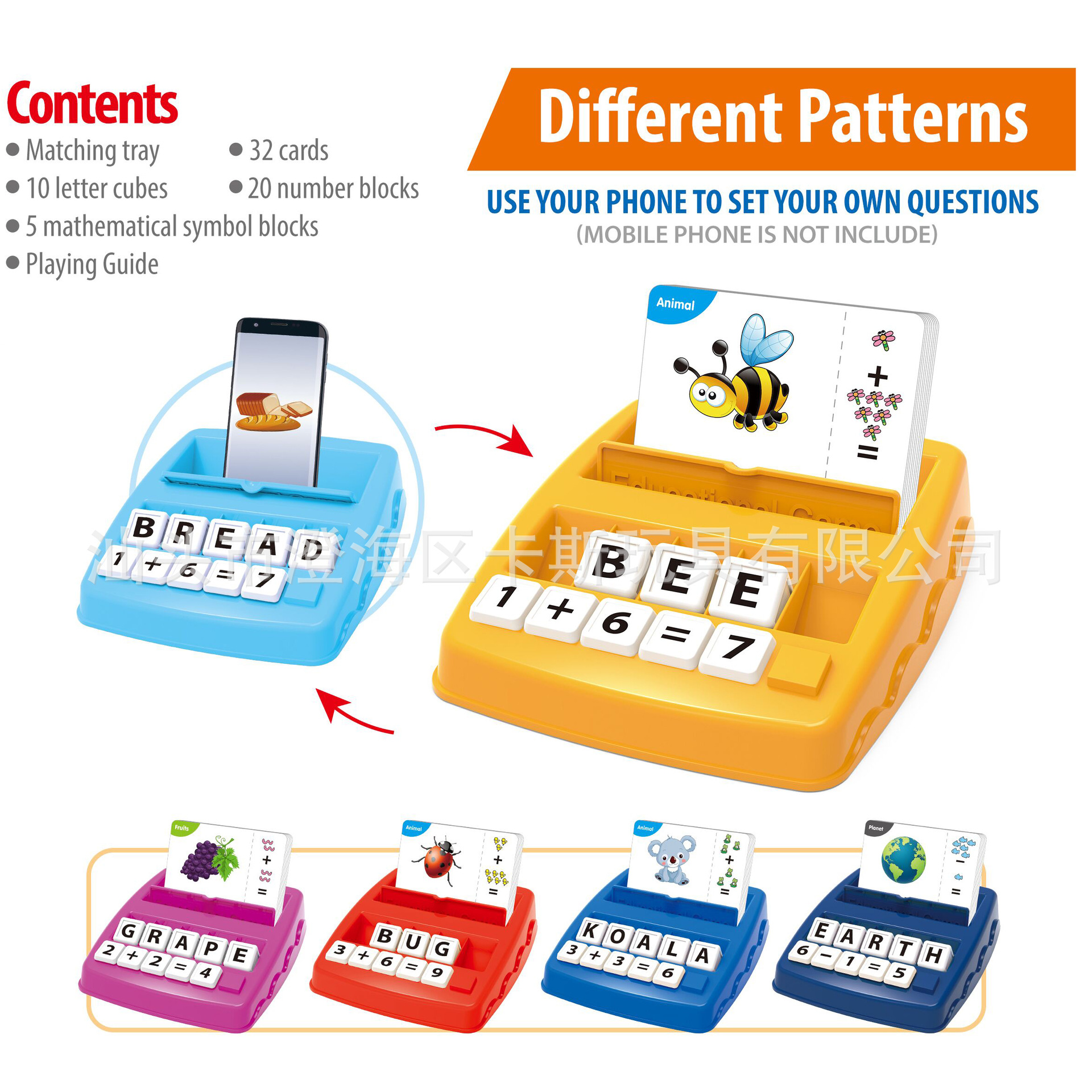 跨境 早教儿童益智卡通图案拼板字母卡片学习玩具2合1教育游戏