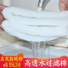 鱼缸过滤棉净化鱼缸过滤器材料高密度海绵加厚生化白棉水族箱滤材