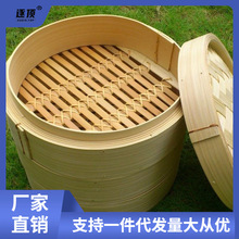 竹蒸笼商用大小号家用加深加高竹制手工竹编笼屉蒸架蒸格篦子批发