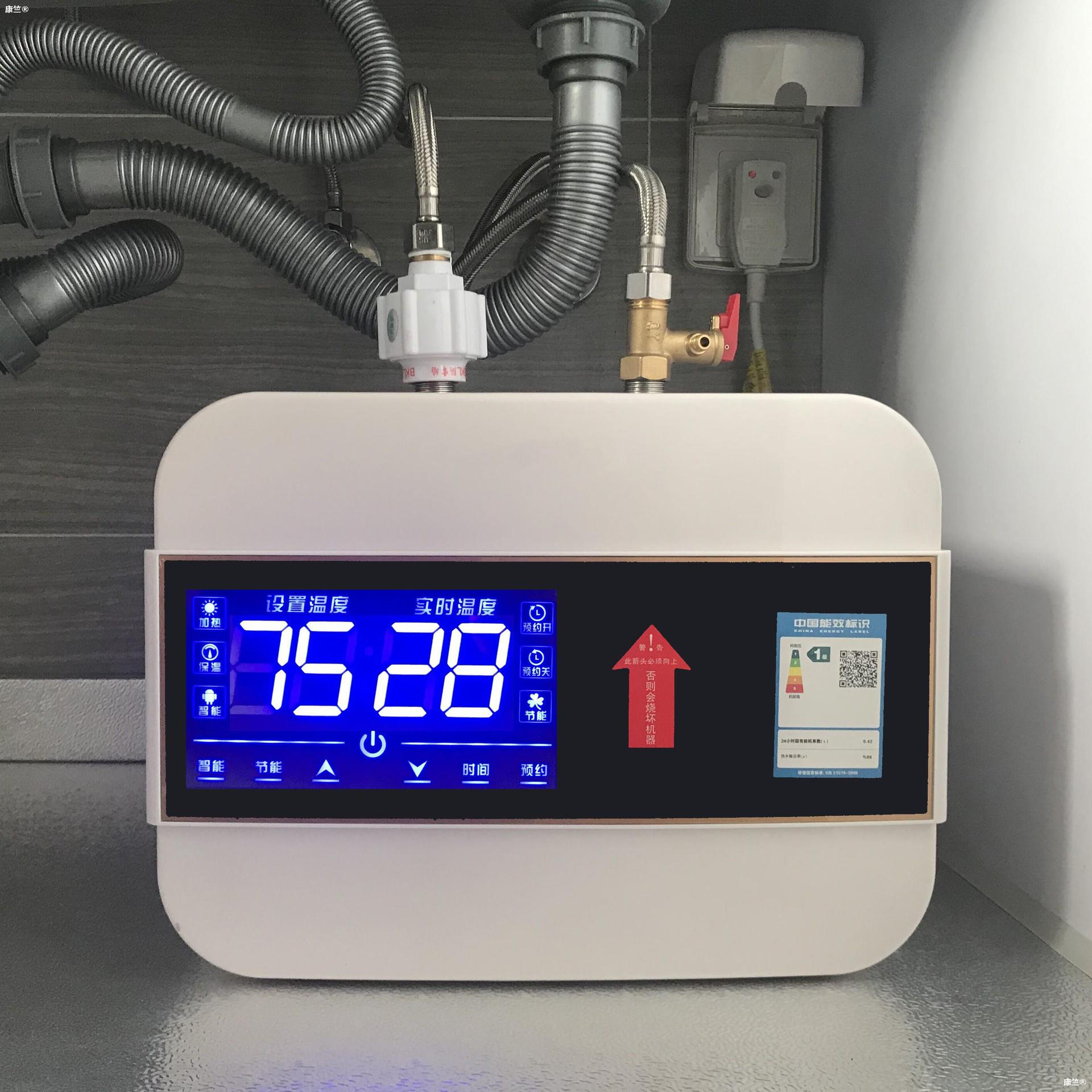 顺丰直达史密思新款小厨宝储水式厨房即热家用小型电热水器卫生间