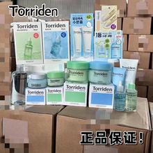 韩国Torriden桃瑞丹唇膏洗面奶面霜卸妆水精华棉片