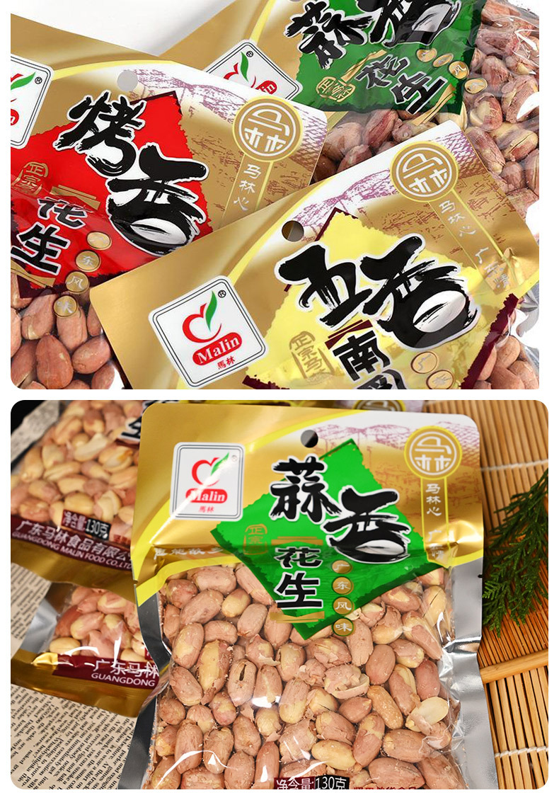 包装规格烤香味130g*1袋,蒜香味130g*1袋,五香味130g*1袋净含量(规格)
