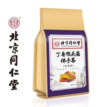 北京同仁堂丁香猴头菇佛手茶代用养生茶亳州山楂沙棘茶冬季暖身茶