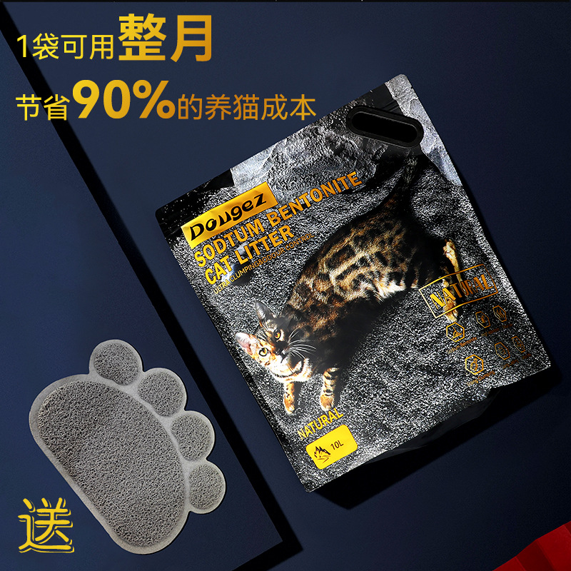 Dogus Black Cat Litter Ore Cat Litter Best-Seller on Douyin Bentonite Ore Litter Box Deodorant Dust-Free Activated Carbon Sand