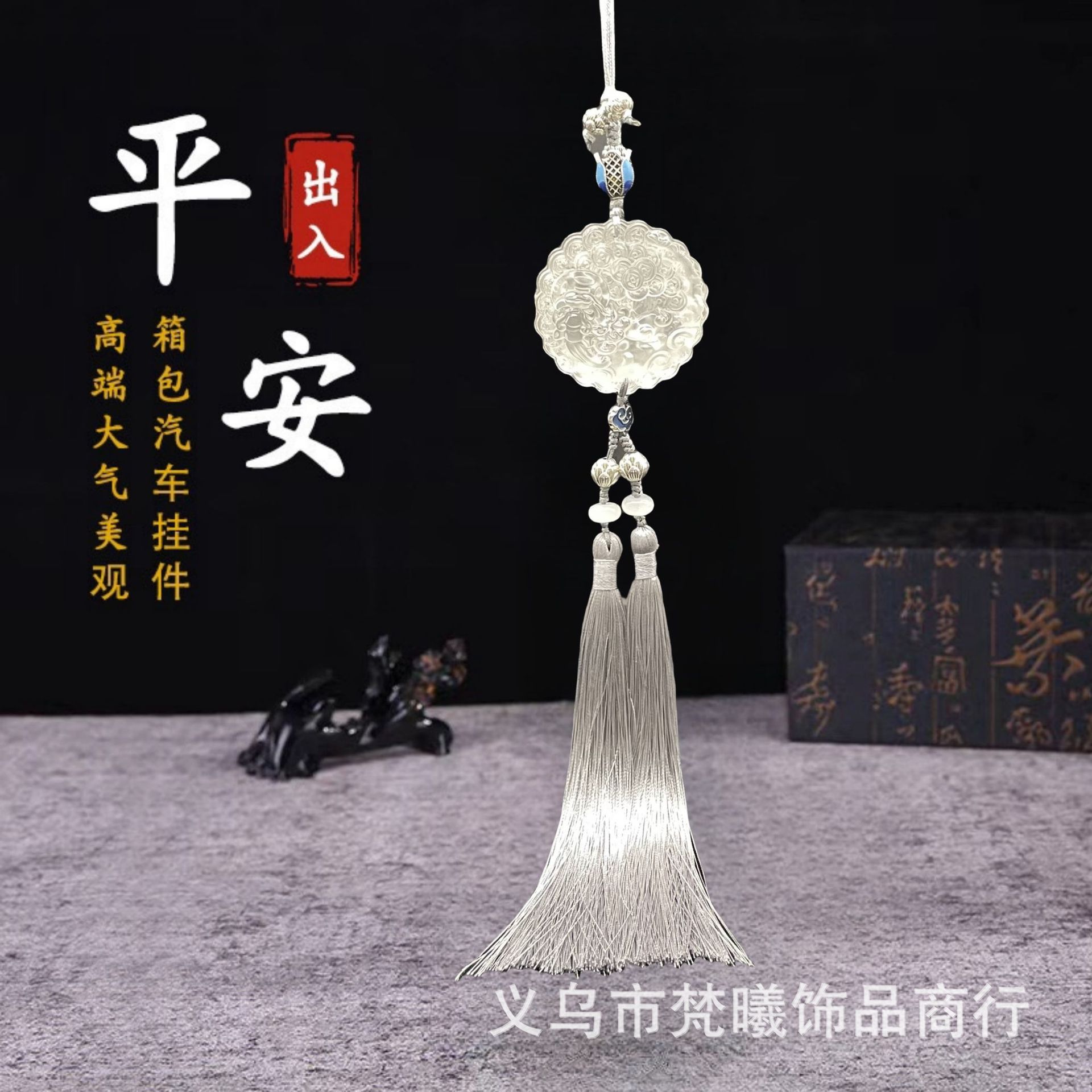 新款汽车挂件传统古风挂饰磨砂琉璃双龙护主咬钱貔貅双须鸿运当头