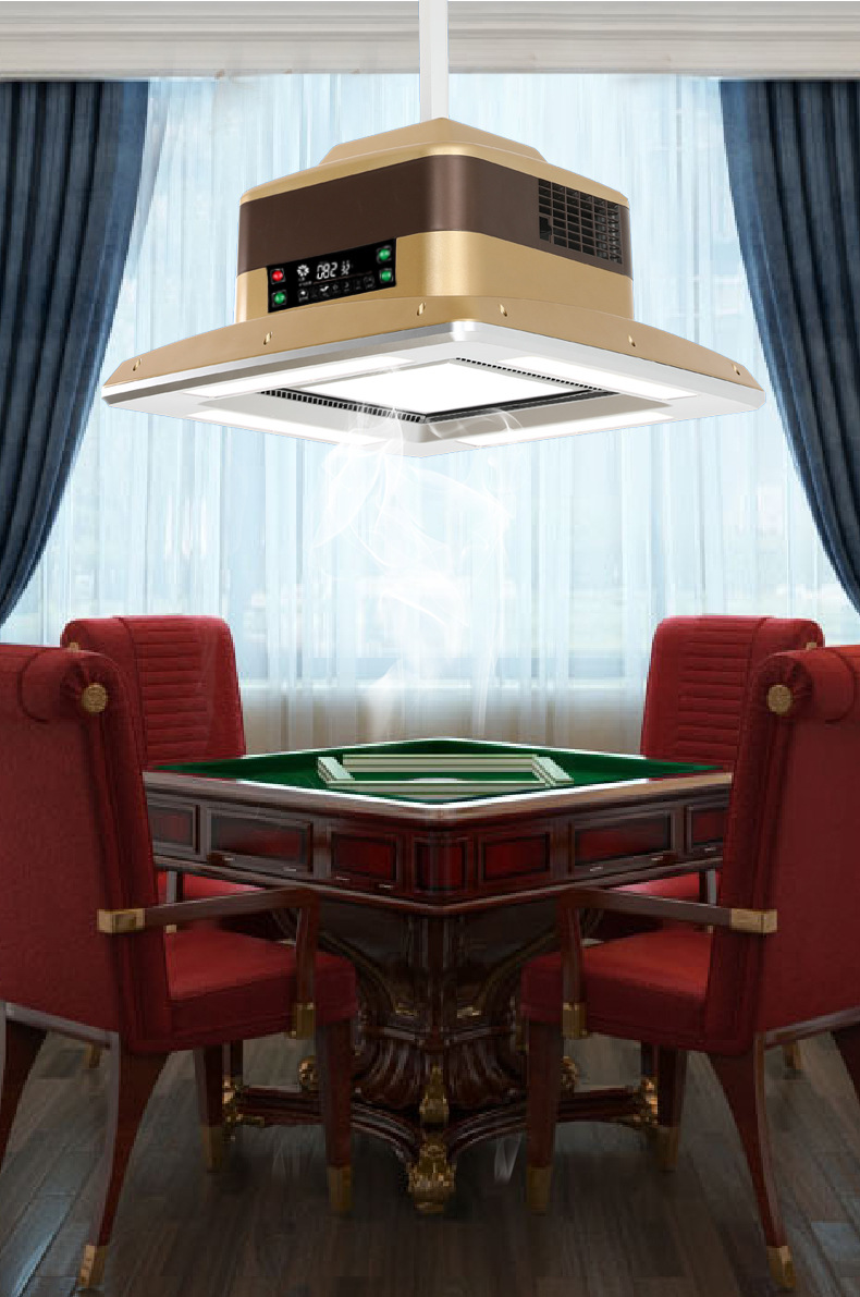 麻将机吸烟灯棋牌室空气净化器家用麻将净化灯全自动麻将馆抽烟机