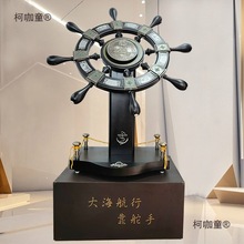 大海航行靠招财舵手摆件领航舵落地客厅办公室木质工艺品开麦太保