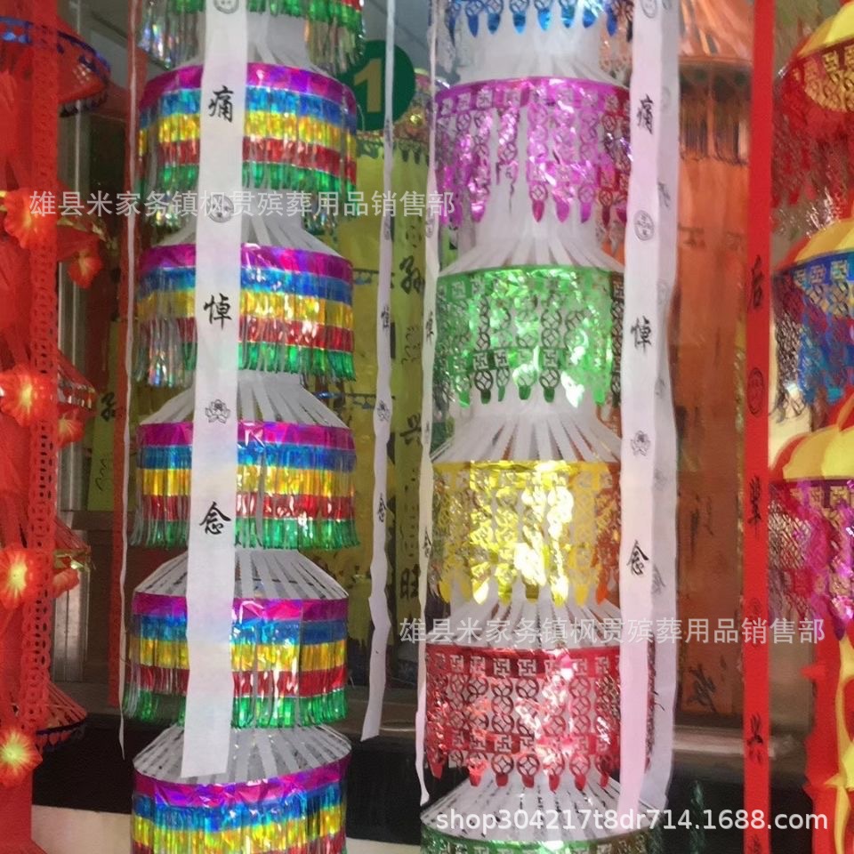 丧葬招魂幡引魂幡白事殡葬用品清明用品批发可来样制作相似店铺>进入