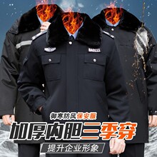 黑色保安工作服秋冬装加厚男棉服外套装防寒棉大衣物业门卫制服女