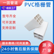 一固管道pvc格栅管多孔管通信穿线用单孔四孔九孔格栅管