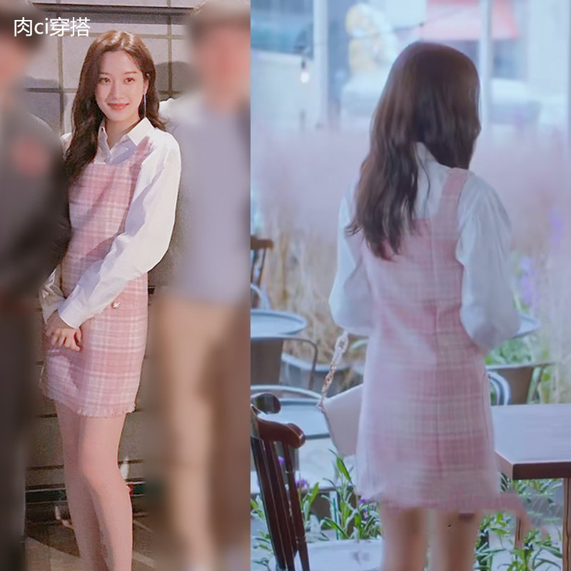 女神降临林周京文佳煐同款粉色格子修身毛呢背心马甲背带连衣裙子