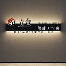 发光招牌字公司形象背景做图电商墙logo发光字办公室铁艺展镂空