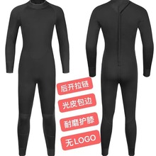 跨境3mm潜水服成人连体潜水衣长款SCR湿衣保暖潜水服冲浪衣批发