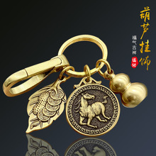 中国风纯黄铜钥匙扣挂件配饰个性复古金属葫芦汽车钥匙挂饰小礼物